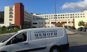 Транспорт на покойник Гърция, Крит, Ханя, България, Русе