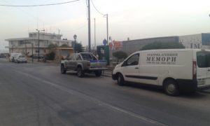 Транспорт на покойник Хиос, Гърция