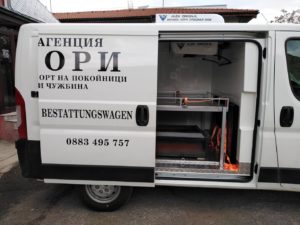 Транспорт на покойник, траурна агенция Мемори Русе